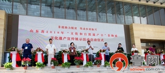 http://whj.weifang.gov.cn/
